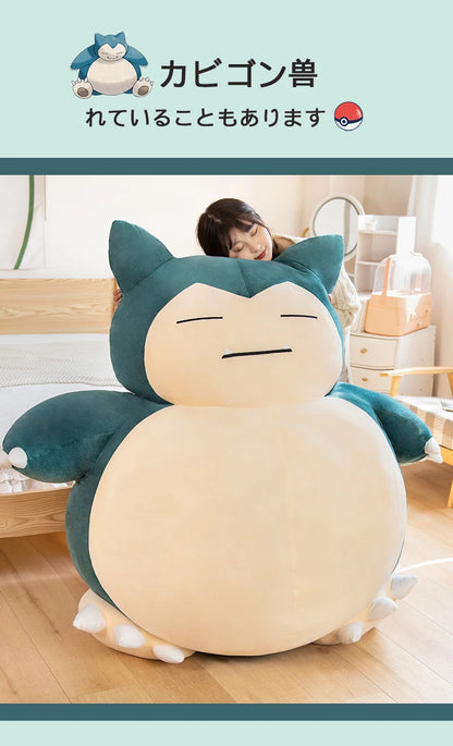 30/50CM Big Size Pokemon Snorlax Plushies Cartoon Anime Plush Soft Doll Pillow Kawaii Stuffed Plushie Ornament Children's Gifts