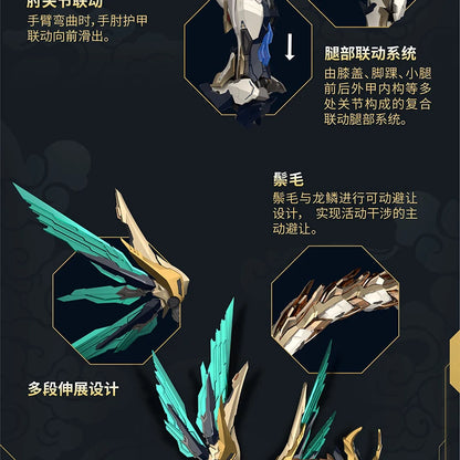 Ancient Yinglong Beast Machine Series Action Figure Beast Warrior Detachable Parts High Detail Assembly Model Desktop Decor Gift