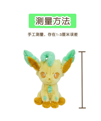 45/55/65CM Big Size Pokemon Leafeon Plushies Kawaii Cartoon Anime Doll Comfortable Soft Doll Children's Ornament Toy Gifts