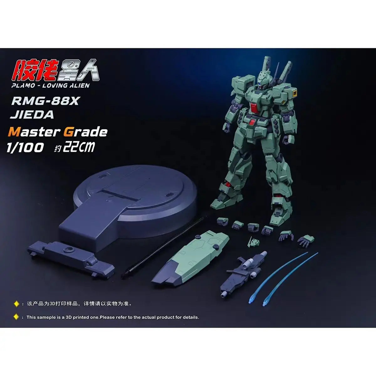PLAMO LOVING ALIEN JEDA RGM-88X MG 1/100 AMURO RAY USE Jeddah JLXR Model Assembly Model Kit Toy Action Figures Model Kit Gifts