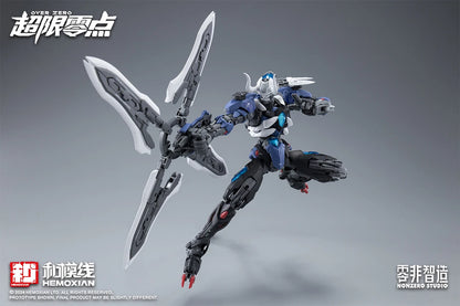 Zero Limitless Series Lone Shadow 1/10 Scale ABS Model Kit
