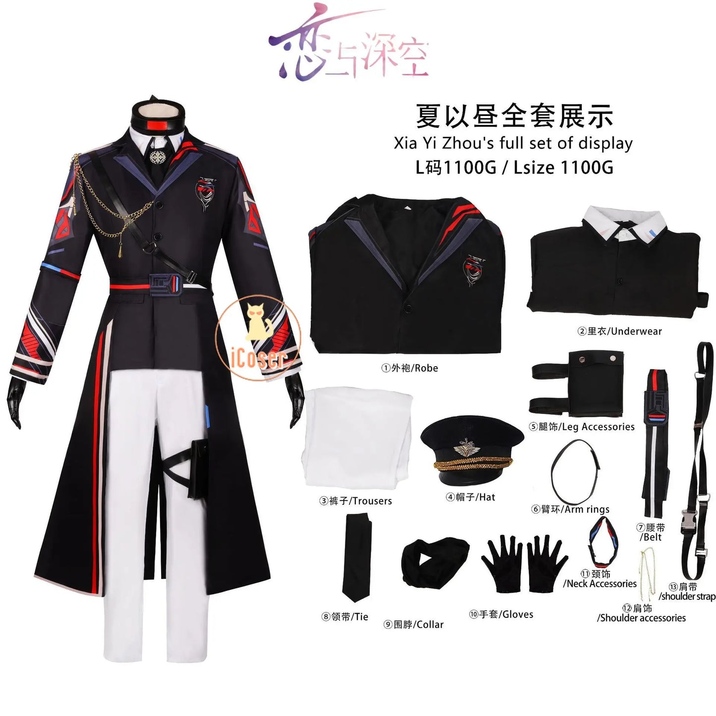 Love and Deepspace Caleb Cosplay Costume Wig Farspace Colonel Uniform Cap Outfit Halloween Party for Women Men Carnival Props