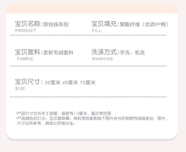 45/70cm Big Size Maltese Backpack Cartoon Anime Plush Stuffed Doll Kawaii Room Decoration Plushies Pillow Ornament Children Gift