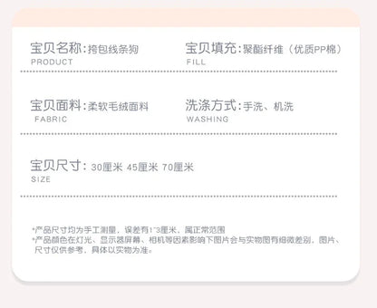 45/70cm Big Size Maltese Backpack Cartoon Anime Plush Stuffed Doll Kawaii Room Decoration Plushies Pillow Ornament Children Gift