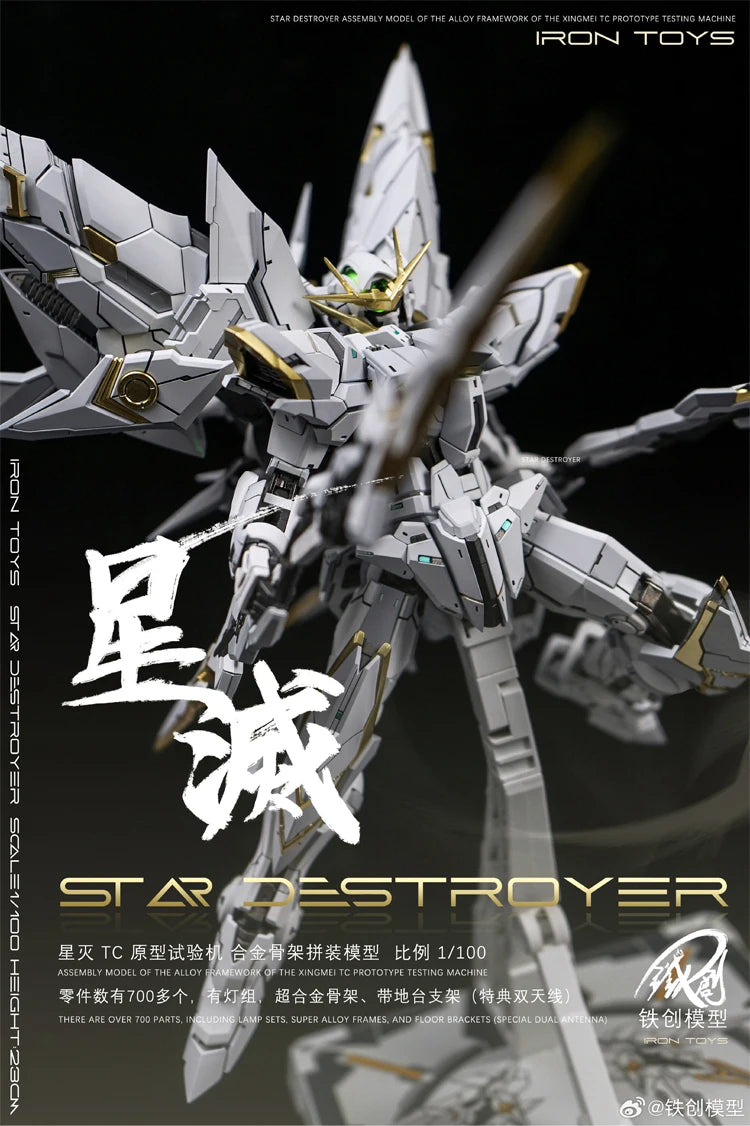 Joy Toy Star Destroyer Mecha Model Kit 1/100 ABS Alloy