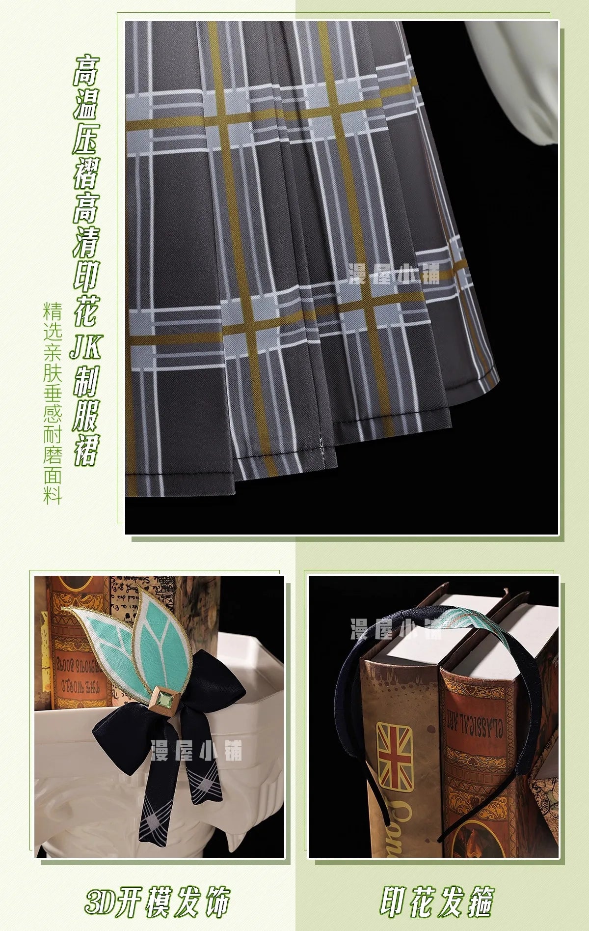 Honkai Star Rail Firefly Cosplay Costume Spring Missive Outfit JK Uniform Headwear Halloween Party Women Girls Carnival iCoser