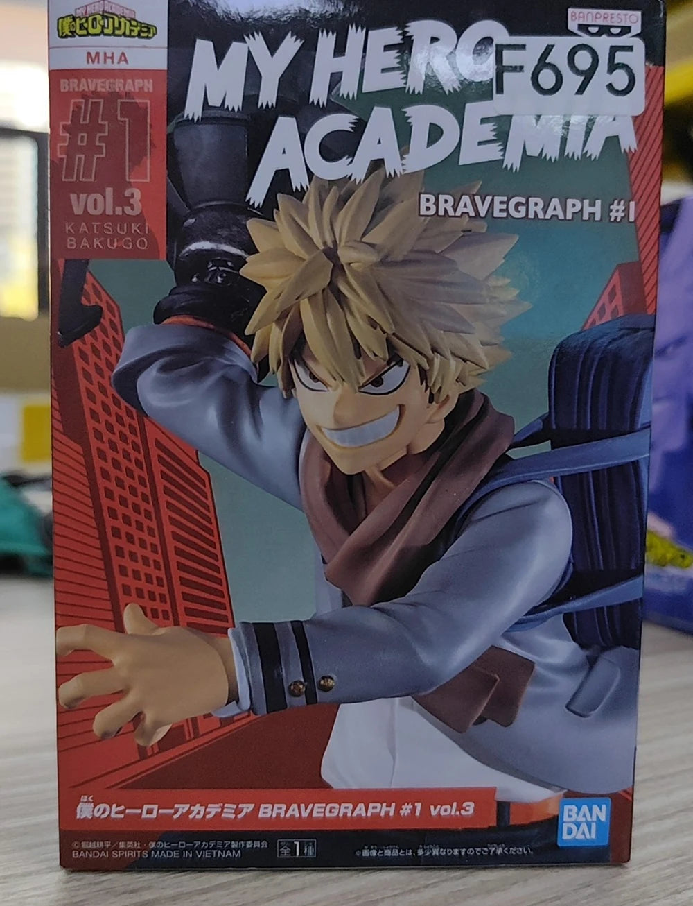 Bandai Banpresto My Hero Academia Bakugou Katsuki 10-24cm PVC Model - 10