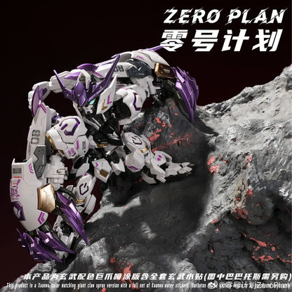 ZERO PLAN Barbatos Giant Claw MGSD HG XuanWu Color Model Parts Package Assembly Model Kit Accessory Toys