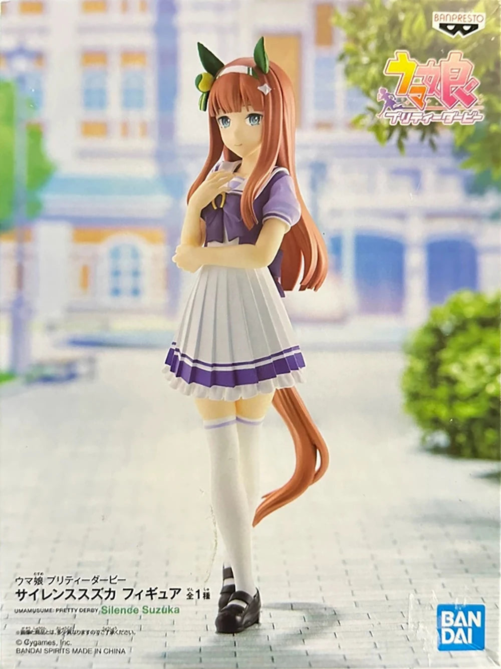 Bandai Banpresto Uma Musume Pretty Derby Silence Suzuka 18cm PVC Model