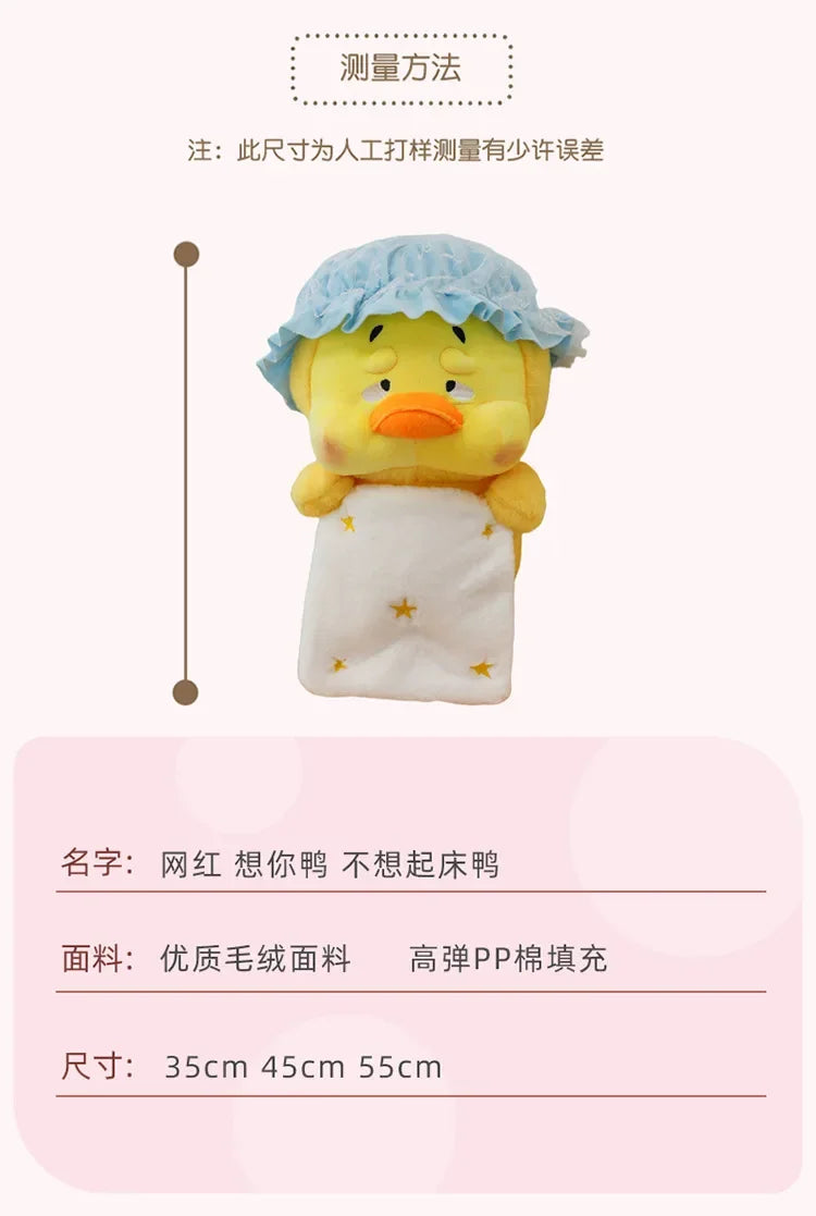 Cute Miss You Doesn't Want To Get Up Series Plush Toys Children's Soothing Dolls Indoor Ornaments Yellow Ducks Children's Gifts