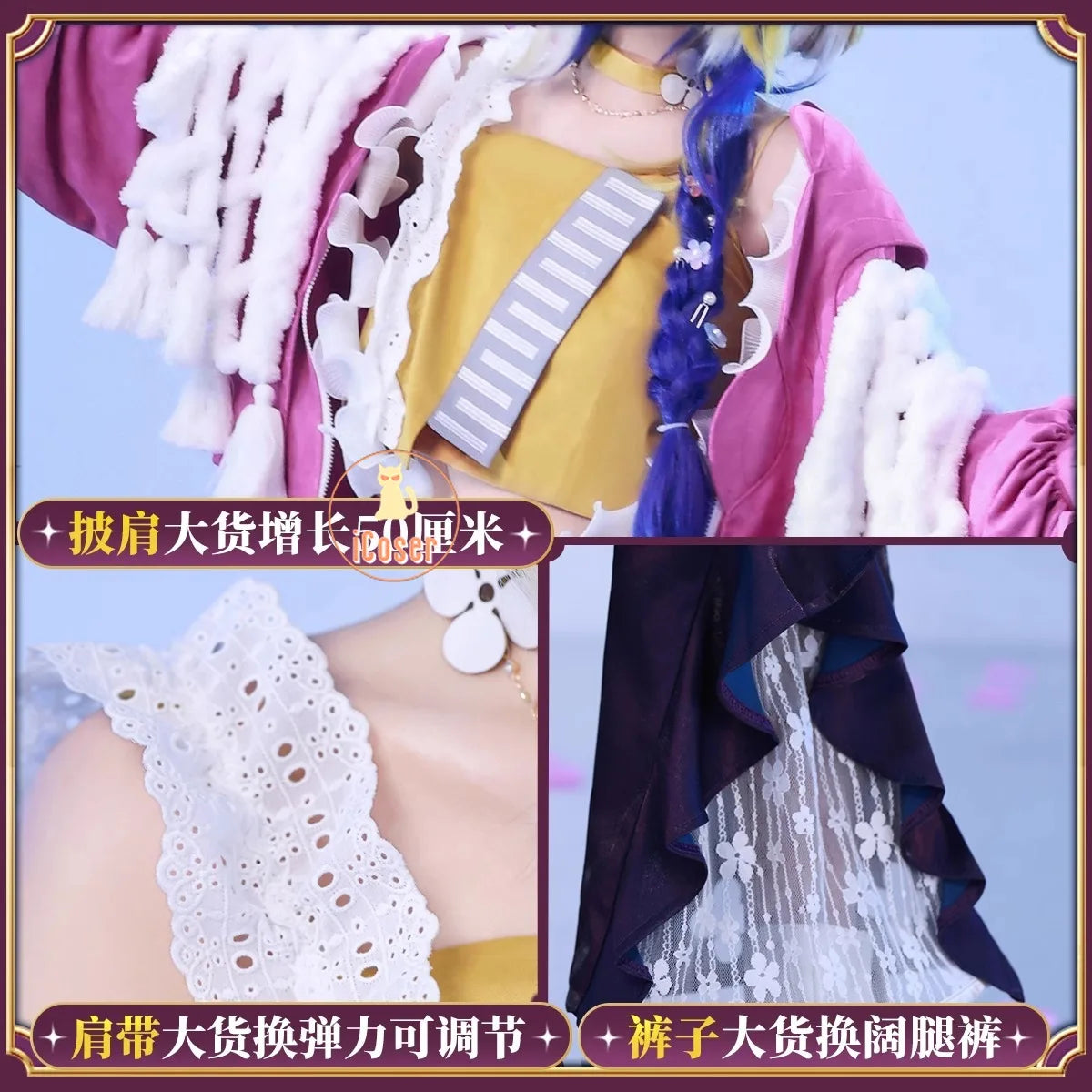 iCoser Arknights Shu Spring Feast Cosplay Costume Wig Uniform Headwear Tail Tianshi Rhodes Island Halloween Party for Women Girl