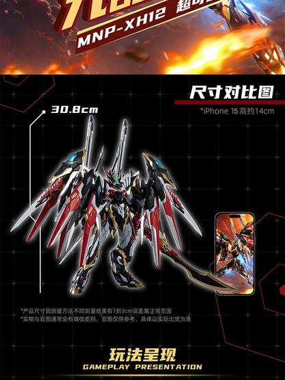 MOTOR NUCLEAR Model GANJIANG MNP-XH12 Assembly Model Kit Toys Action Figures Mecha Robot Plastic Model Kits Gift