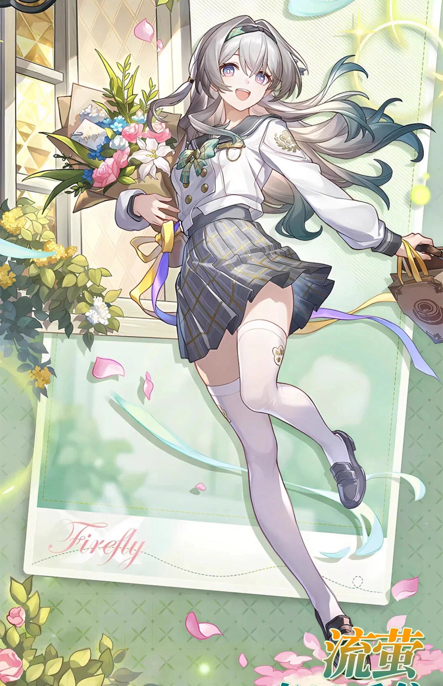 Honkai Star Rail Firefly Cosplay Costume Spring Missive Outfit JK Uniform Headwear Halloween Party Women Girls Carnival iCoser