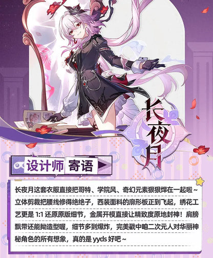 Honkai Star Rail Evernight March 7th Cosplay Costume Dress Headwear Mysterious Foreign Guest Halloween Party for Women iCoser