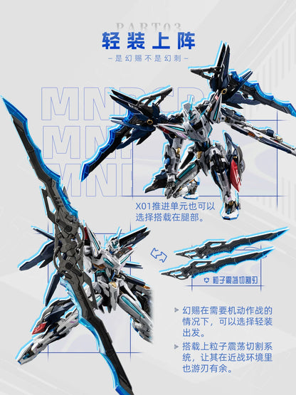 Motor Nuclear Huan Ci MNP-CR01 1/100 Scale ABS Model Kit