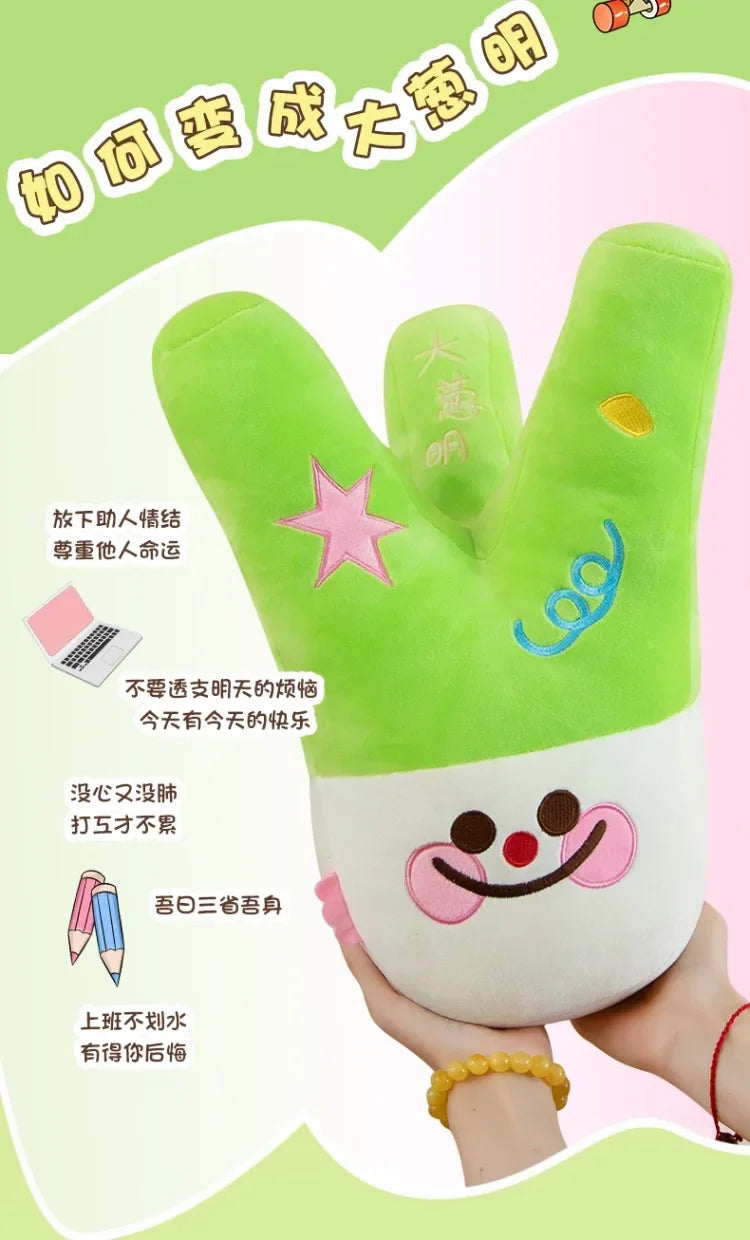 New 40-60cm Creative Cute Scallion Bright Pillow Large Cloth Doll Plush Toy Sleeping Doll Children's Girl Birthday Gift