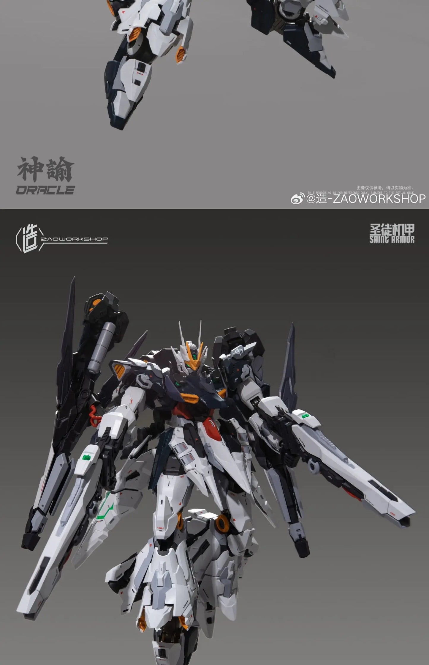 Zaoworkshop Shenyu Saint Mecha Assembly Model Action Figures Transformable Mecha Figurine Trendy Toys Surprise Gifts Collectible