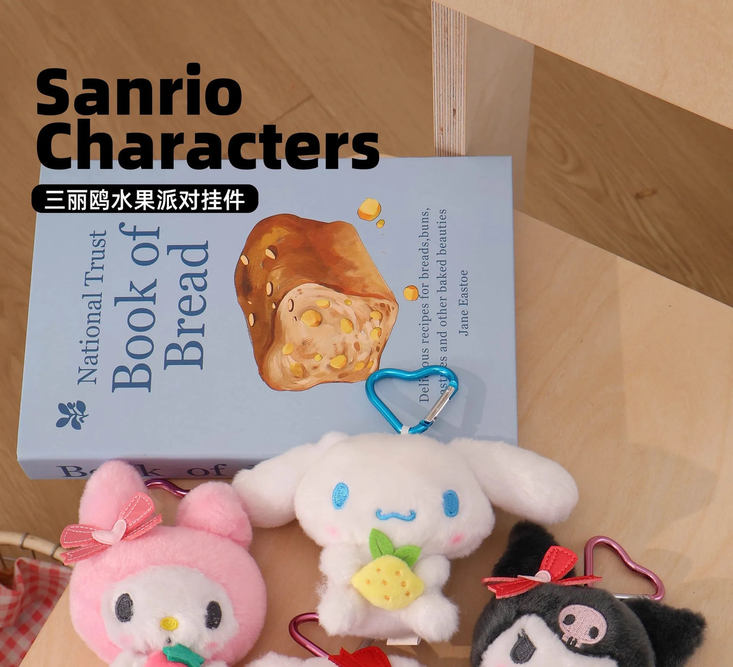 Sanrio Hello Kitty Kuromi Melody Cinnamoroll Stuffed Toys Pendant Cute Plush Toys Keyring Anime Keychain Birthday Christmas Gift