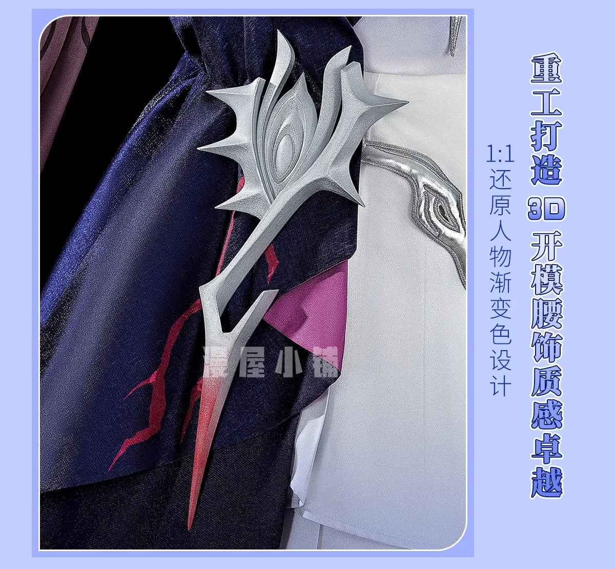 iCoser Honkai Star Rail Hysilens Cosplay Costume Wig Dress Headwear Amphoreus Halloween Party for Women Girls Carnival Cos Props