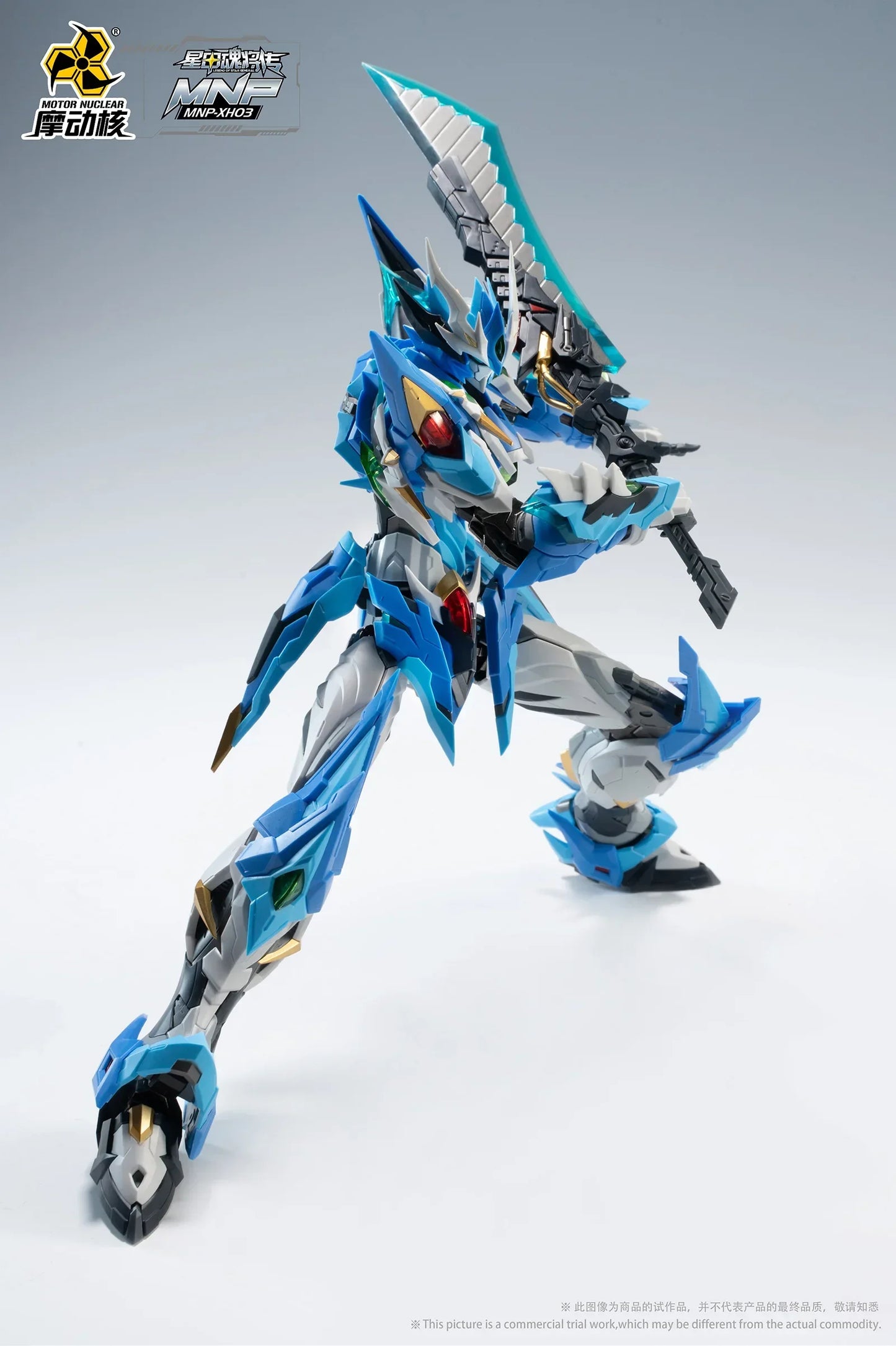 MNP-XH03 AOBING MOTOR NUCLEAR Alloy Skeleton Assembly Model Kit Anime Action Figure Mobile Suit Hobby Toy Gift