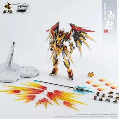 1/100 MG BAIQI MNP-XH01 Motor Nuclear Mecha Aobing Alloy Assembling Model Robot Toys Kids Gifts - without original box