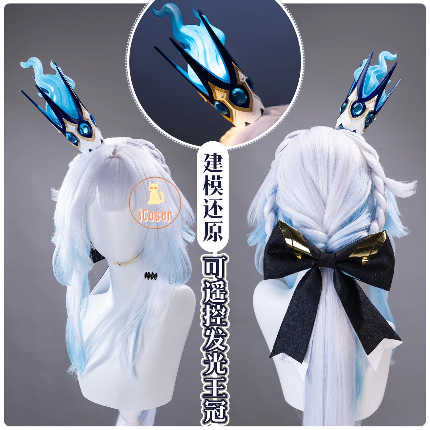 Honkai Star Rail Cerydra Cosplay Costume Wig Dress Uniform Luminous Crown Metal Props Halloween Party for Women Girls Cos iCoser