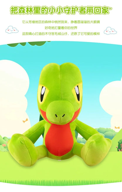 35-60CM Big Size Treecko Plushies Pokemon Anime Cartoon Peluche Kawaii Ornament Comfortable Soft Doll Children's Toy Gifts