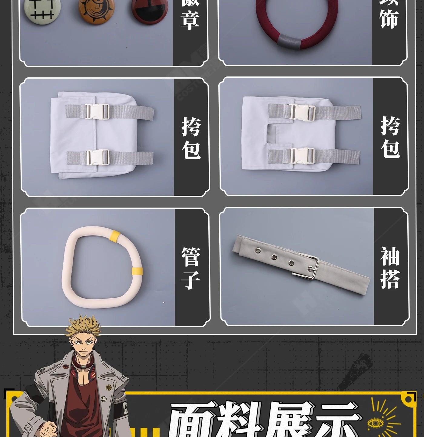 Anime Gachiakuta Enjin Cosplay Costume Wig Uniform Embroidery Earrings Badge Akuta Cleaners Halloween Party Women Men Role Play