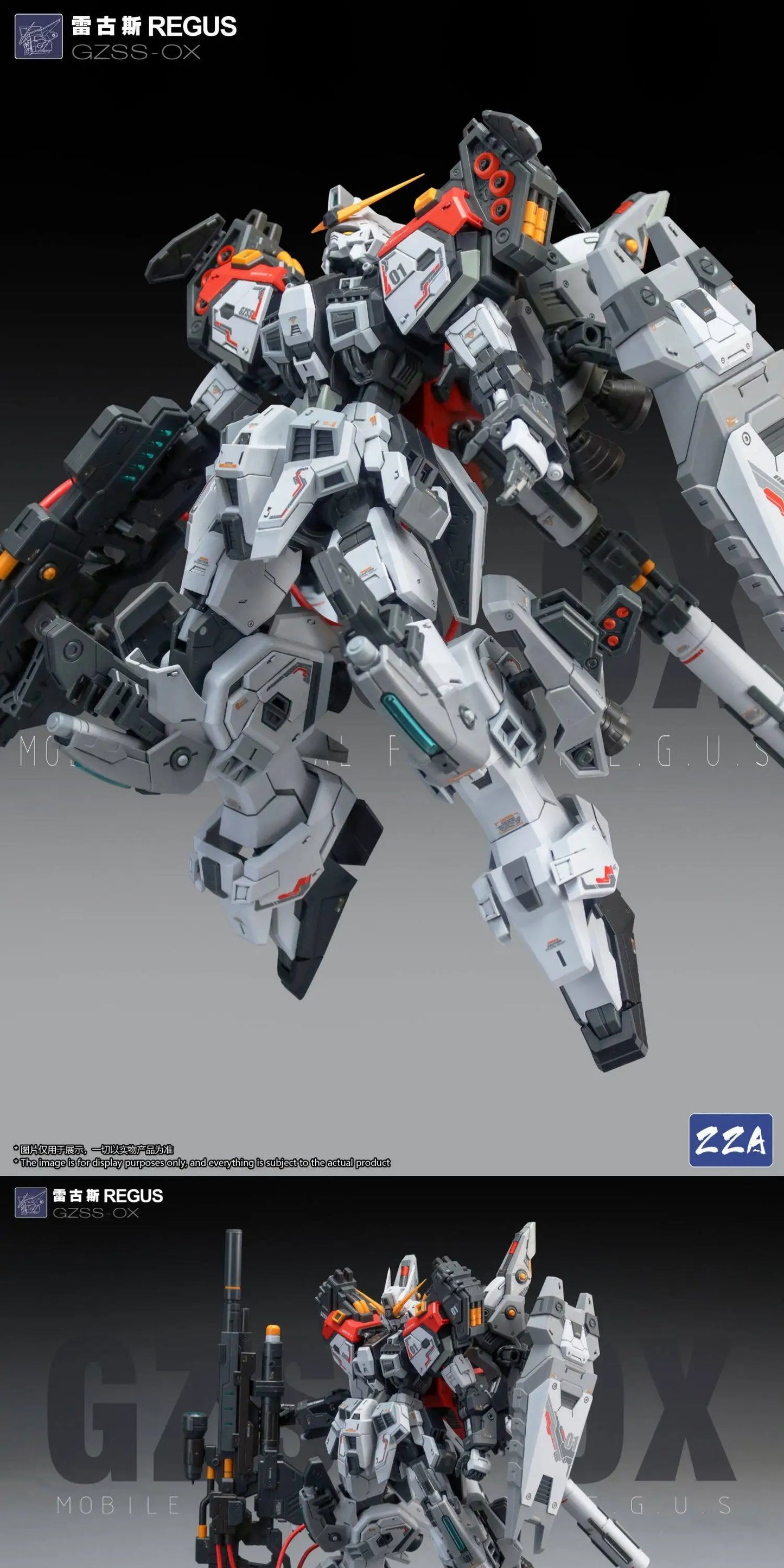 Bandai Regus GZSS-OX-001 Model Kit 1/100 ABS