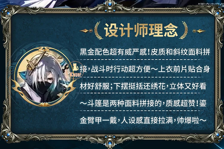 Arknights Ulpianus Cosplay Costume Wig Staring Into The Abyss Uniform New Skin Headwear Mask Halloween Party for Women Men Girls