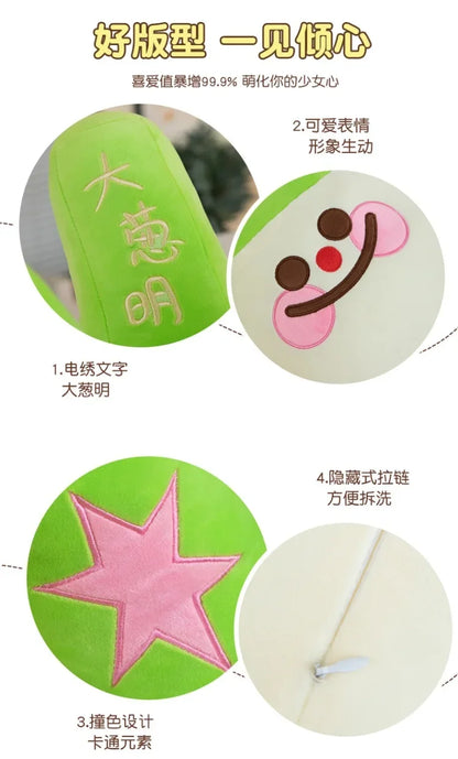 New 40-60cm Creative Cute Scallion Bright Pillow Large Cloth Doll Plush Toy Sleeping Doll Children's Girl Birthday Gift