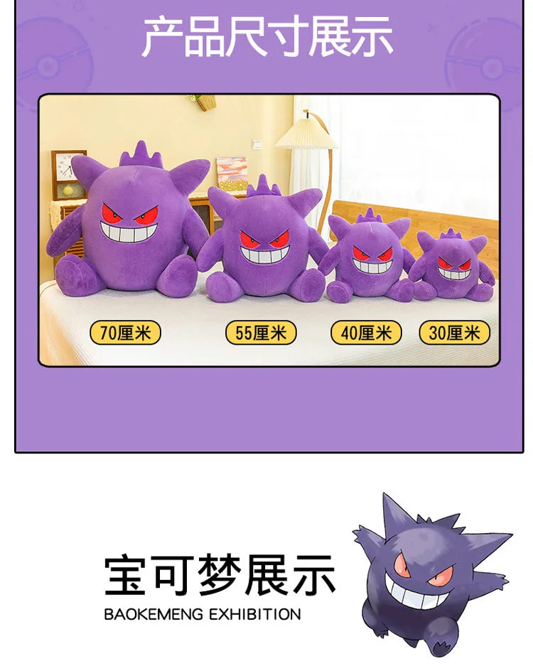 Large size Gengar Plush Toy Pokemon Doll Cute Stuffed Animal Kids Birthday Christmas Gift for Children Plushie Doll Fantasy Pet