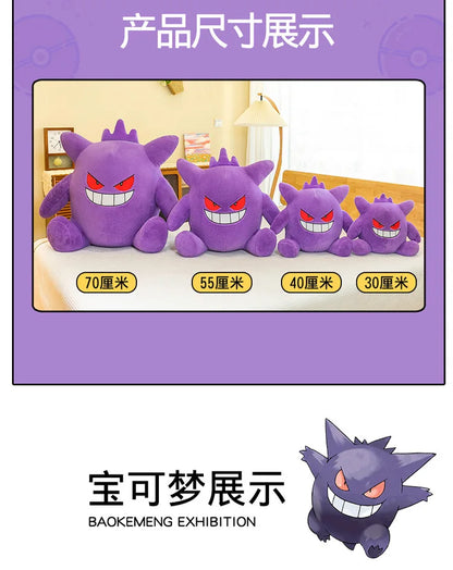 Large size Gengar Plush Toy Pokemon Doll Cute Stuffed Animal Kids Birthday Christmas Gift for Children Plushie Doll Fantasy Pet
