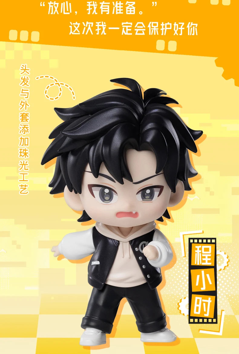 Link Click Season 2 Back In Time Series Cartoon Lu Guang Chen Xiaoshi Li Tianchen Li Tianxi Qiao Ling Figure Model Toy Kids Gift