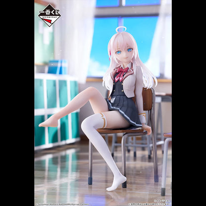 Bandai Ichiban Kuji Sometimes Hides Her Feelings in Russian Alya 5-15cm PVC Model