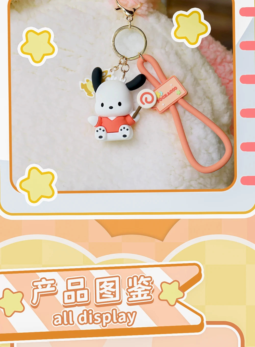 Hot Sanrio Pochacco Toy Mini Anime Action Figure Keyring Pendant Decoration Collection Keychain Model Doll Birthday Gift For Kid