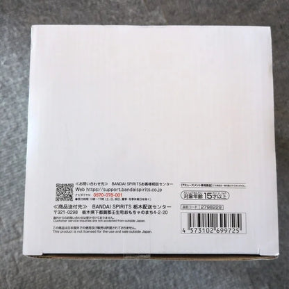 Banpresto Grandista Frieren Beyond Journey’s End 26CM PVC Model