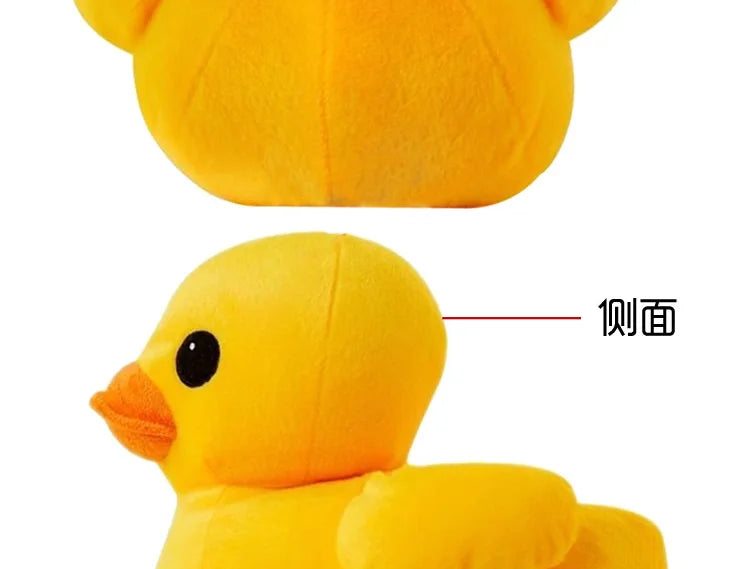 65cmKawaii Big Yellow Duck Plush Dolls Toy Cute Super Soft Cartoon Stuffed Animal Toy Birthday Gifts for Children Kids Baby girl