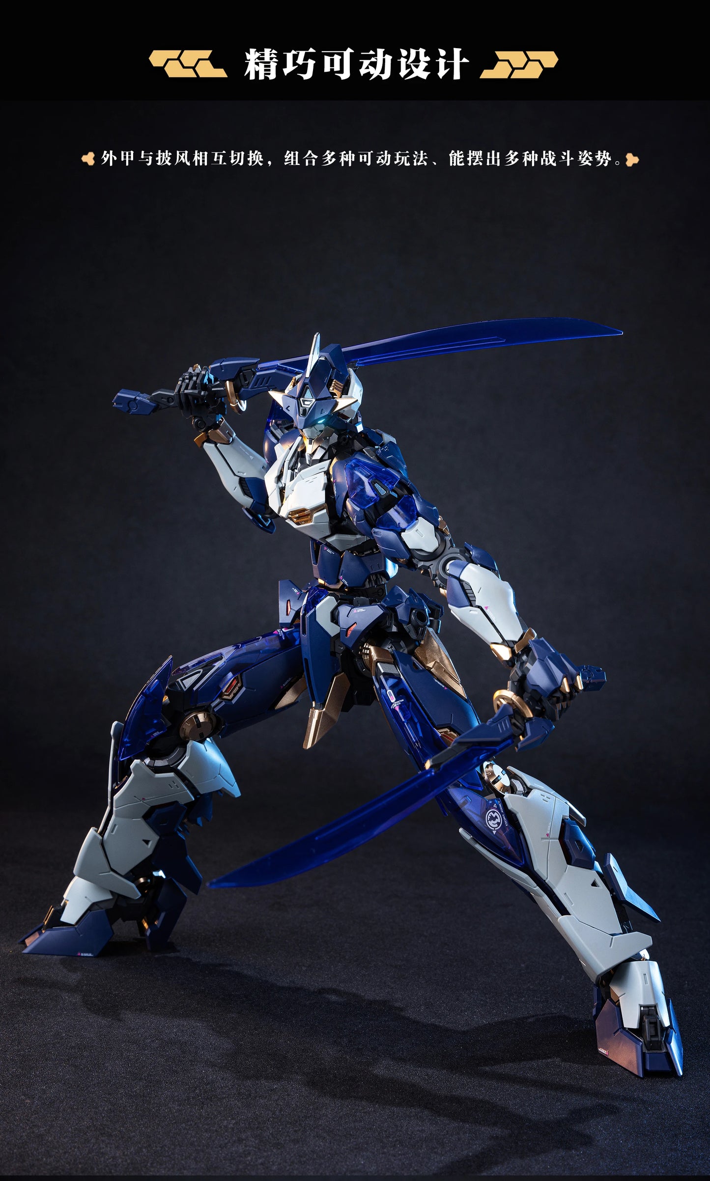【New product】XIAOT BURNING STEEL HEAVY INDUSTRY DP ESCORT AGENCY PROJECT 01 LING YAO MG 1/100 anime doll Assembly Mecha Model