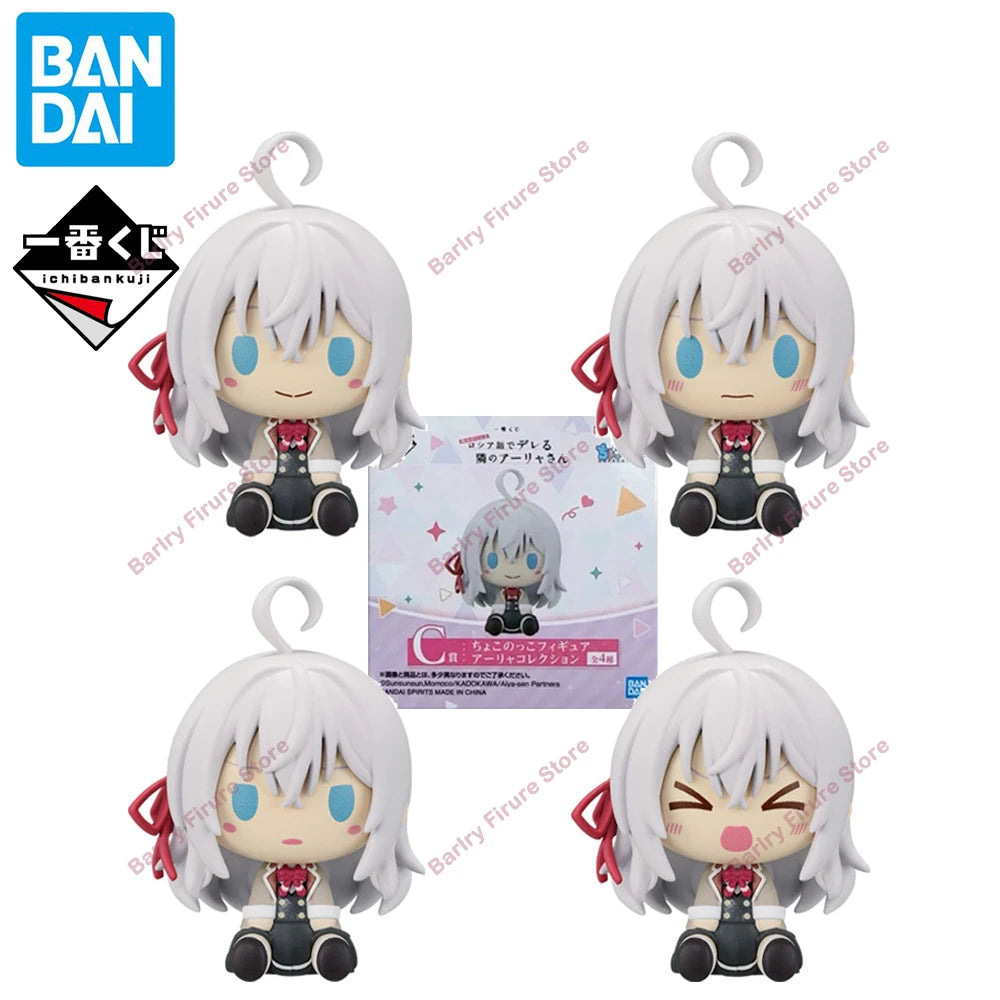 Bandai Ichiban Kuji Sometimes Hides Her Feelings in Russian Alya 5-15cm PVC Model