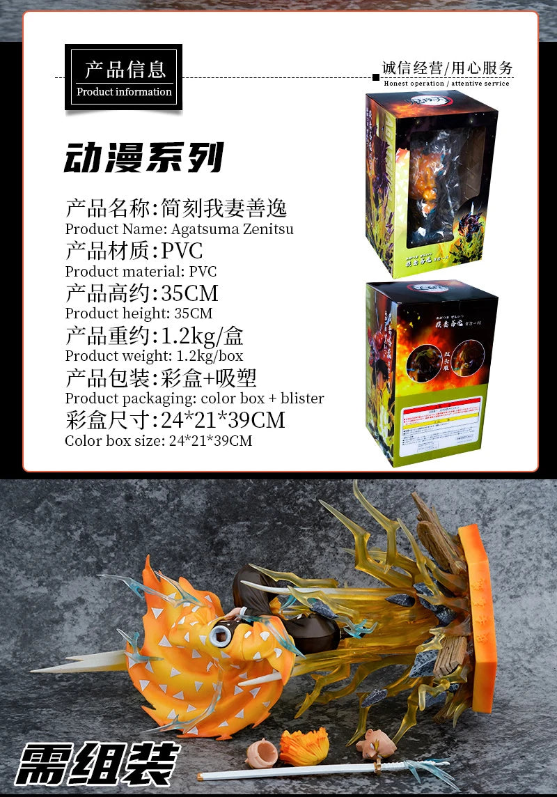 Demon Slayer Figure Agatsuma Zenitsu Double-Headed Luminescable Action Figurine Decoration Model Toys Gift 35cm Anime Statue Pv