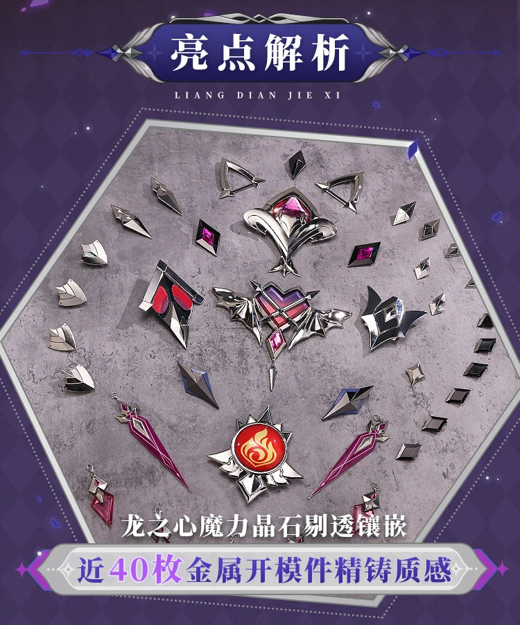 Genshin Impact Durin Cosplay Costume Wig Uniform Outfit Headwear Metal Props Halloween Party for Women Men Carnival Role Play