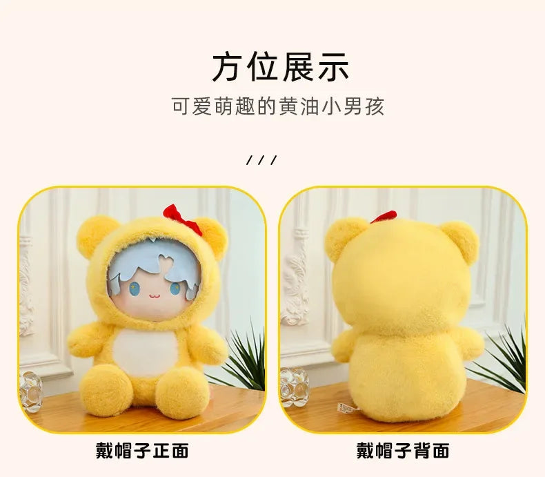 New 35/45/55CM Kawaii Movie Peripheral Yellow Little Bear Boy Stuffed Toy Soft Doll Pillow Decoration Children's Birthday Gif