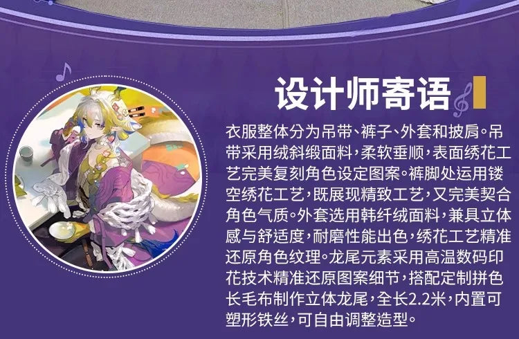 iCoser Arknights Shu Spring Feast Cosplay Costume Wig Uniform Headwear Tail Tianshi Rhodes Island Halloween Party for Women Girl