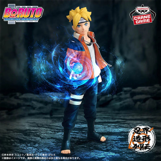 Banpresto Ninkai Zoukei Retsuden Uzumaki Boruto 23cm PVC Model