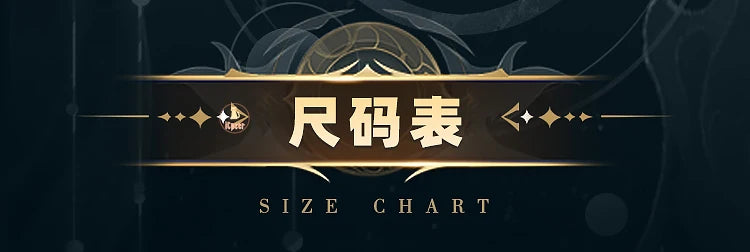 Arknights Ulpianus Cosplay Costume Wig Staring Into The Abyss Uniform New Skin Headwear Mask Halloween Party for Women Men Girls