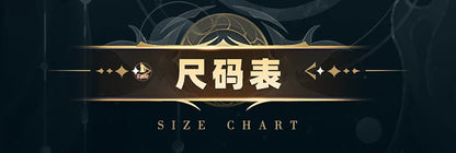 Arknights Ulpianus Cosplay Costume Wig Staring Into The Abyss Uniform New Skin Headwear Mask Halloween Party for Women Men Girls