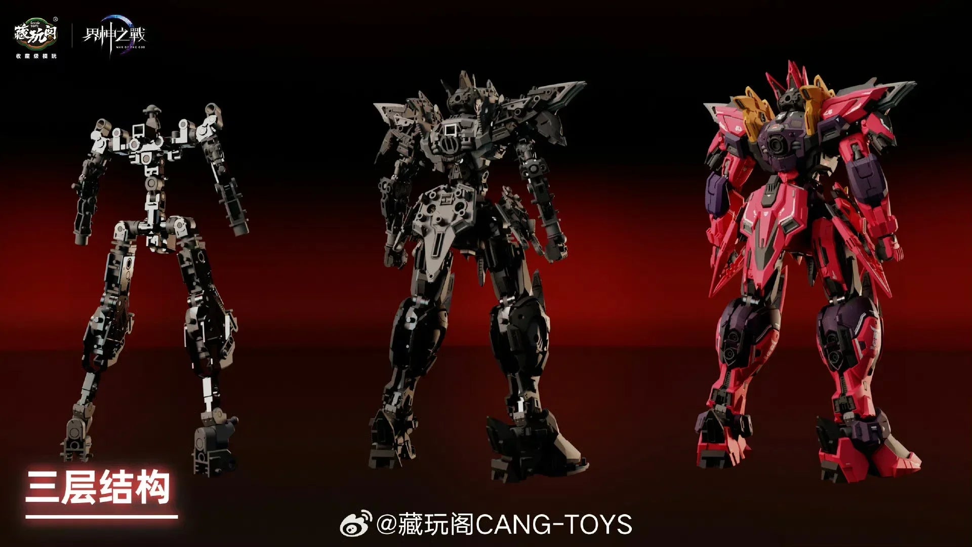 Zangwan Pavilion GMS-001 Battle of Realm Gods Yan Emperor Guochuang Assembled Movable Mecha Model Toy Collection Gift