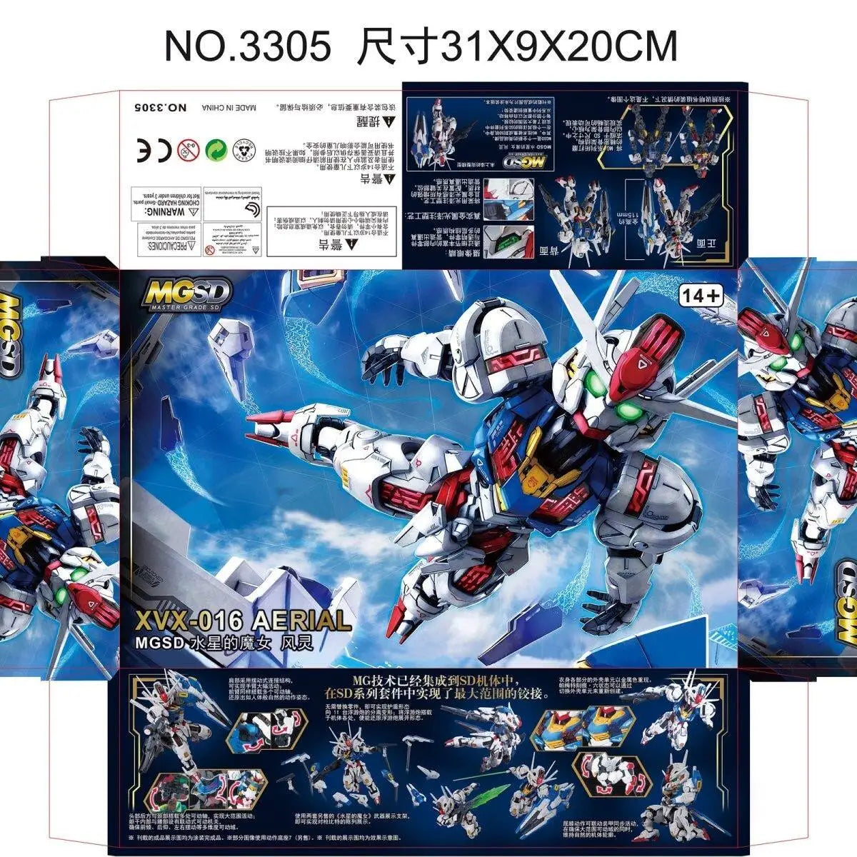 SUPA MGSD Aerial SD Q-Version Mecha Warrior Action Figure Model Toy Collectible with Detachable Parts Assembly GK Gifts
