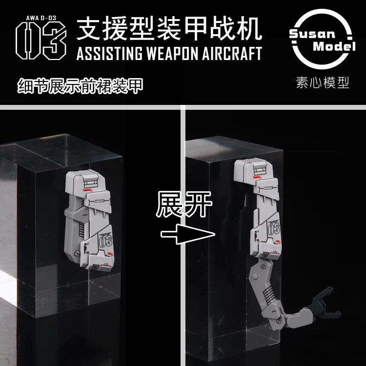 SUSAN Model RX-93 V RG 1/144 RX-93-ν2 Hi V ASSISTING AIRCRAFT AWA HWS Assembly Model Kit Toy Accessories Package Gift